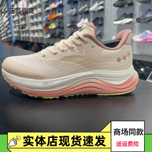 安踏旅步V2PG7缓震女跑鞋运动鞋