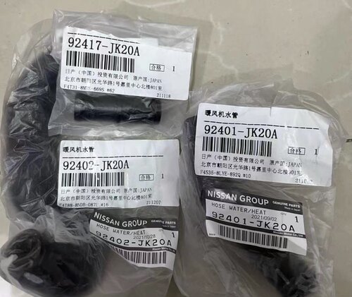 英菲尼迪G25G37EX25Q70LFX35QX70 Q50Q50L暖风水管加强铝合金接头