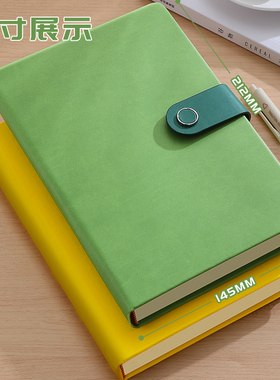 笔记本定制可印logo简约加厚a5带扣园搭扣本子大学生学习记事本党学习工作团务会议记录本公司广告订做印刷