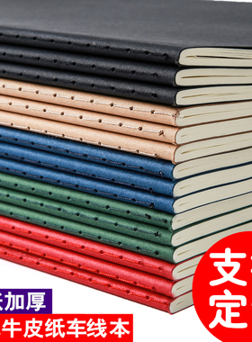定制b5笔记本子a5车线本16k大号记事本牛皮纸车线本加厚简约横线本学生缝线本作业本子空白页错题本文具批发