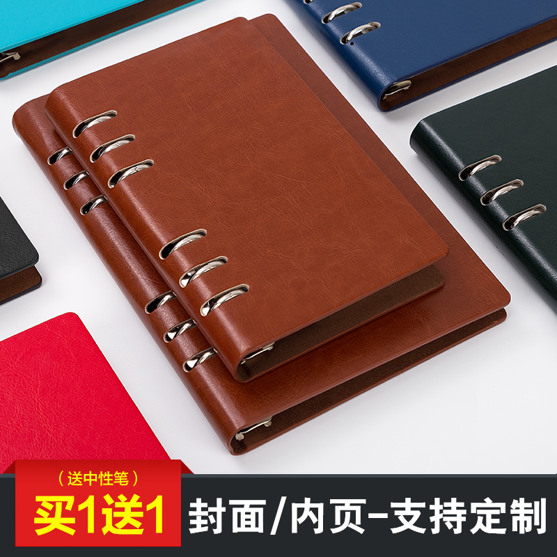 简约a4替换会议记录本定制logo