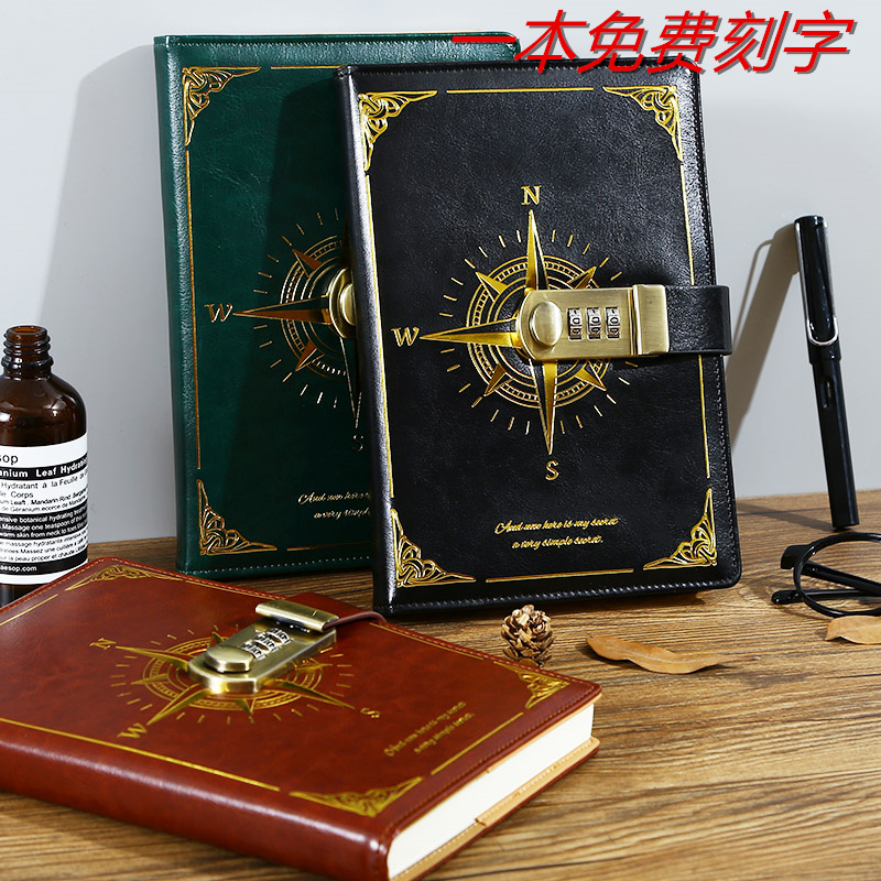 学生带锁PU日记本A5密码本简约