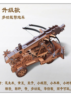 战车模型古代坦克攻城玩具