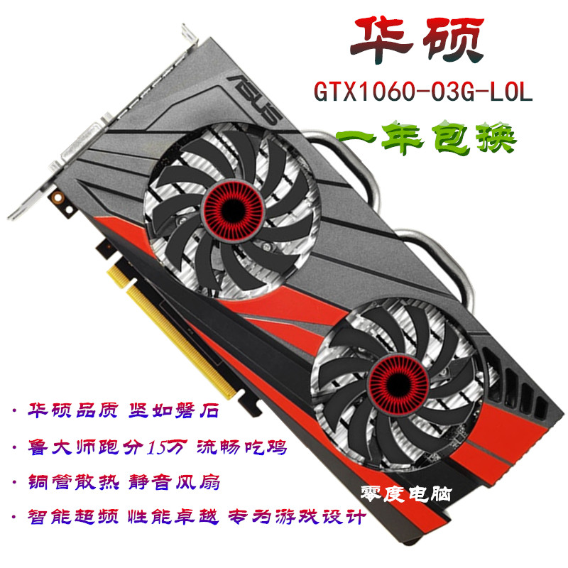 Original Disassemble Eat chicken Video card gtx1050ti 4g Eat chicken Against the current cold recommend Video card gtx960 2gin the Computer Hardware/Monitor/Computer Peripherals , Graphics  category - from Buy2taobao.com to provide professional Taobao agent buy service