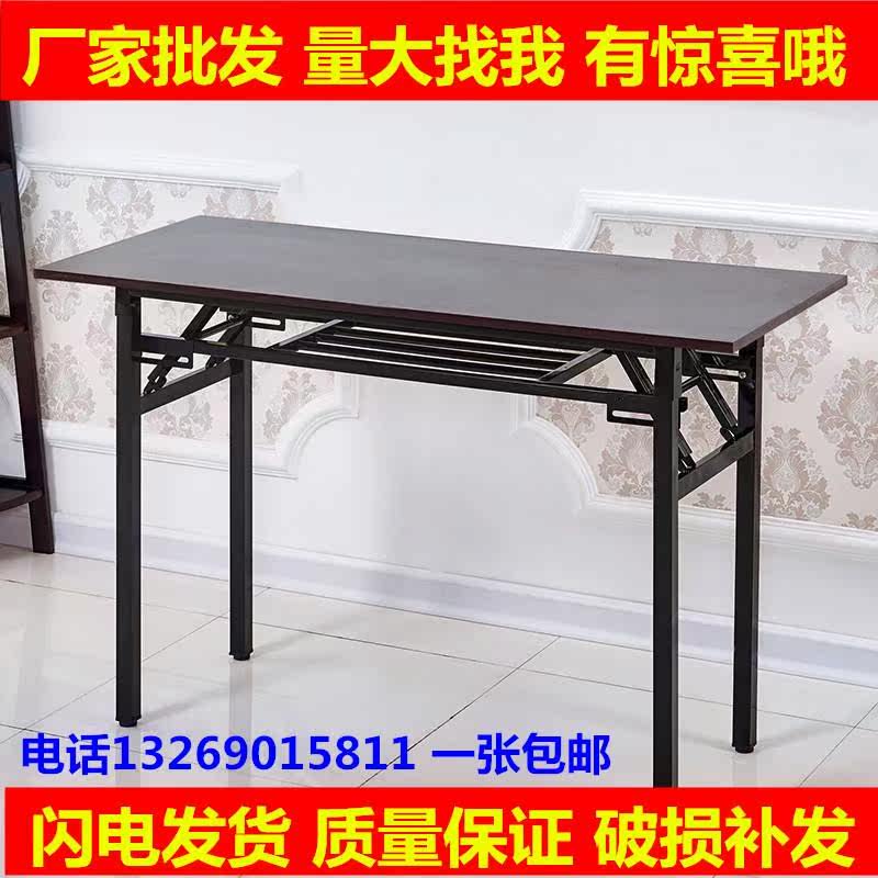 特价户外折叠桌椅套装便携式轻便展业桌烧烤野餐桌简易广告地推优在类目 住宅家具, 桌类, 折叠桌中 - 来自Buy2taobao.com提供专业的淘宝代购服务