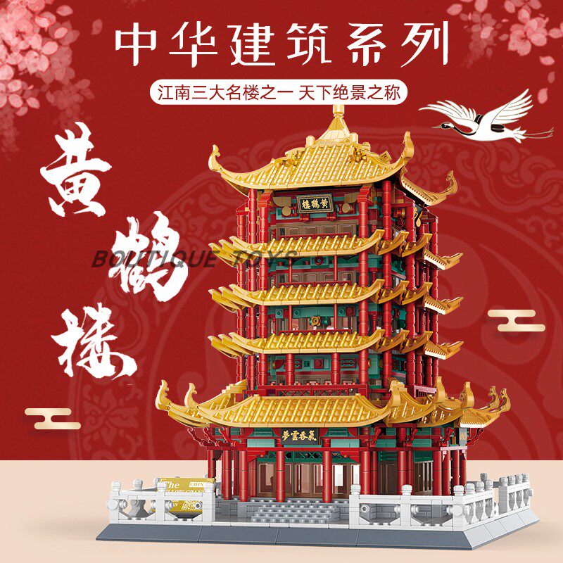 万格积木玩具全年龄拼装乐高益智