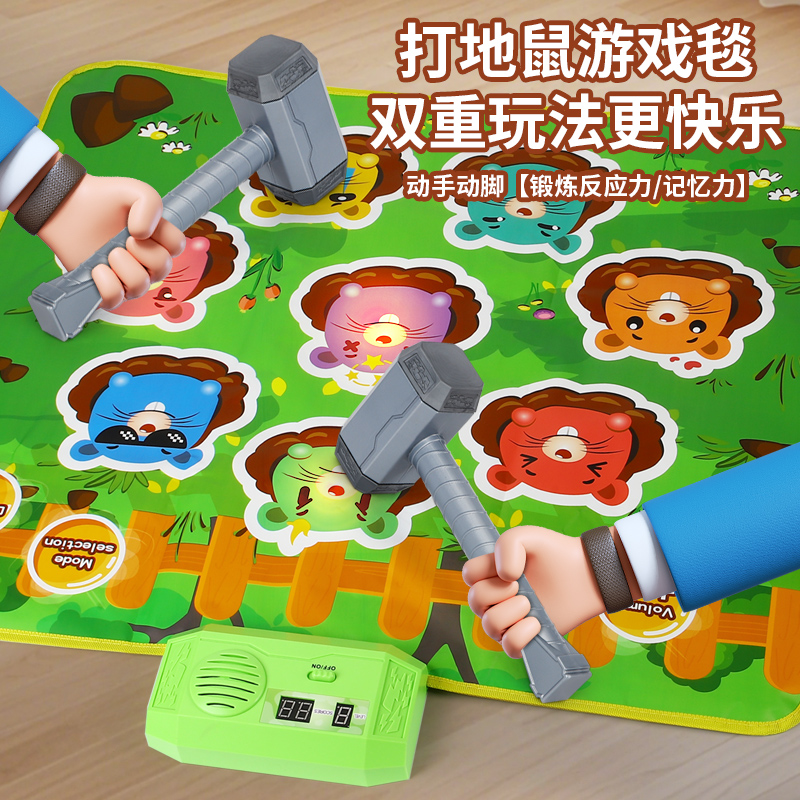 打地鼠玩具敲击手眼协调解压互动