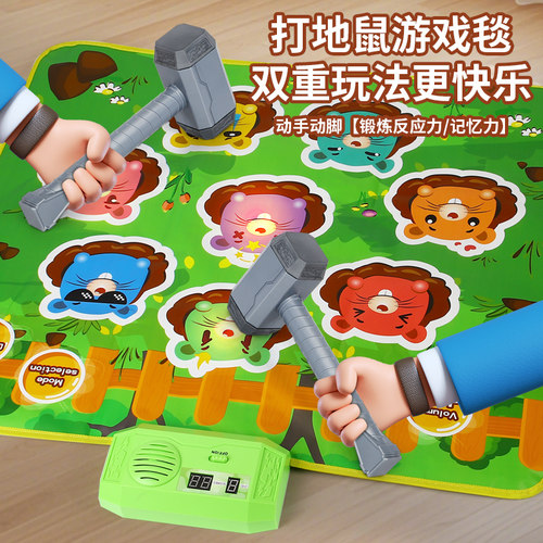 打地鼠玩具敲击手眼协调解压互动