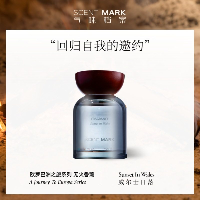 藤条香薰大不列颠风气味档案