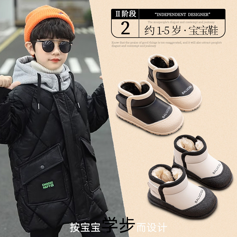 宝宝棉鞋冬季儿童加厚加绒大棉短靴软底男童雪地靴女小童保暖鞋子,童鞋/婴儿鞋/亲子鞋,雪地靴,淘宝优惠券,粉丝福利购,淘宝优惠卷