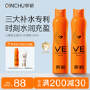 亲初儿童补水喷雾青少年维E保湿 喷雾女孩学生滋润晒后护肤爽肤水