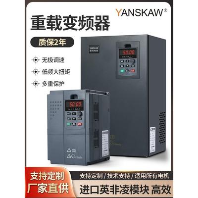 安川变频器2.2/4/5.5kw7.5/11KW15/2230/45/55千瓦三相380V调速器