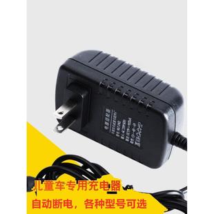 儿童电动摩托车充电器6v500MA12V电源适配器圆孔通用型电瓶车汽车