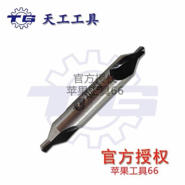 江苏天工 A型172 173中心钻1/1.5/2/2.5/3/3.15/4/5/6/8/10mm