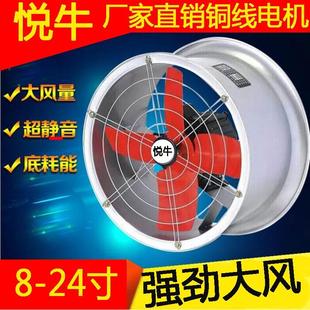 380V 强力排气圆筒轴流风机高速静音工业厨房油烟管道排换气扇220