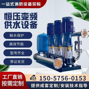 无负压供水设备高层智能二次加压系统增压增压泵成套变频供水设备
