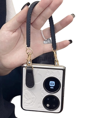 华为p50pocketS手机壳