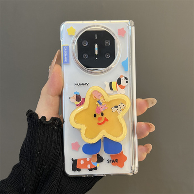 星星腊肠狗支架折叠屏手机壳