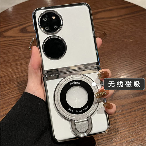 适用华为P50pocker手机壳