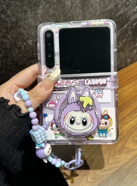 适用华为purax折叠屏手机壳pocket2透紫色卡通可爱小米MIXFlip2小怪兽磁吸支架三星Zflip765中轴保护链条