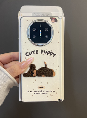 适用华为mateX7典藏版折叠屏手机壳MateX6立体刺绣趴趴小狗matex5中轴磁吸oppon5挂绳vivoxfold5荣耀magicV5