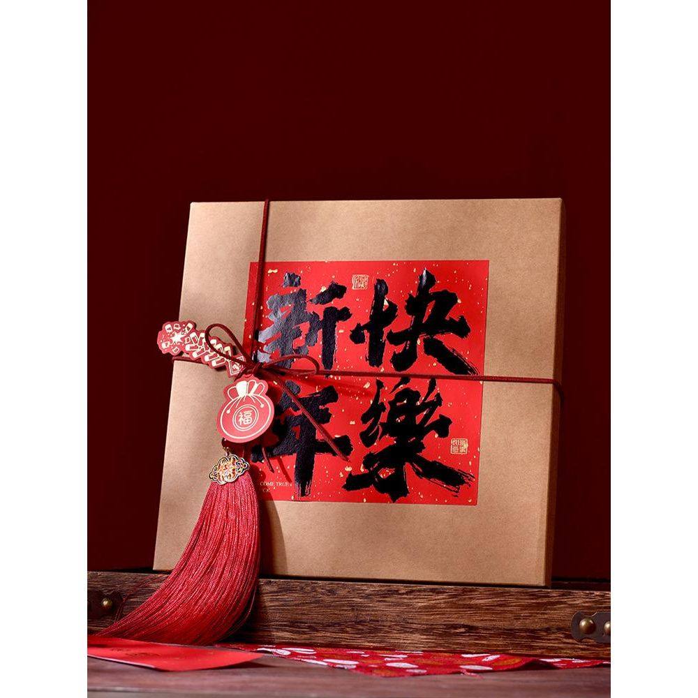 2025新年包装盒烘焙饼干糖果甜品46粒九宫格春节礼盒年货礼品盒子,包装,年货礼品包装,淘宝优惠券,粉丝福利购,淘宝优惠卷