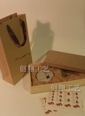 安吉白茶饼福鼎白茶普洱小茶饼麻