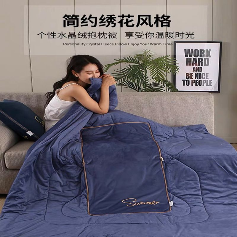 珊瑚绒加厚抱枕被子两用轻奢午睡