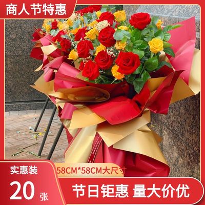 双色加厚防水鎏金纸花艺批发
