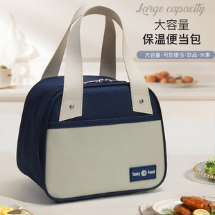 大容量拼色高颜值日式手提午餐包便携加厚保温包上班族学生带饭包