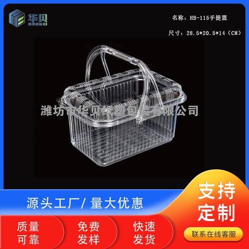 2斤手提盒食品包装443