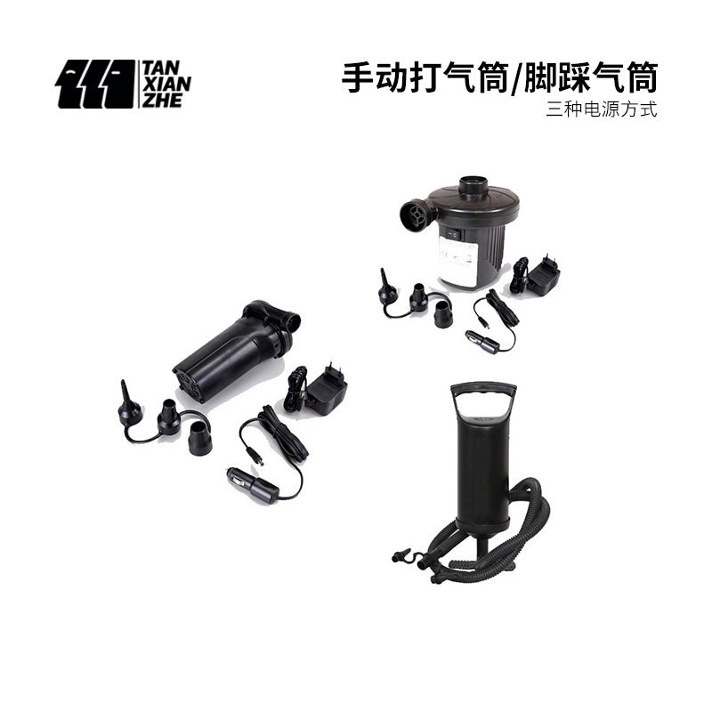 探险者充气垫打气泵三合一图片