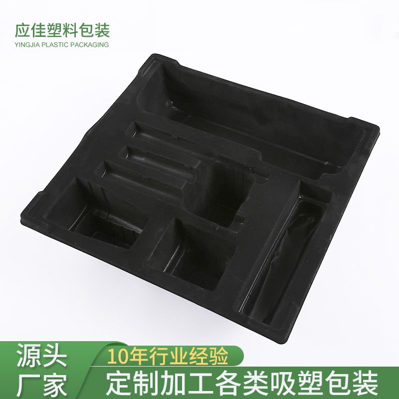 PVC植绒吸塑内托包装盒图片