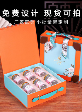 高档鲜炖燕窝包装盒蓝拼接橙色50/75/100ml6瓶现炖燕窝即食礼品盒