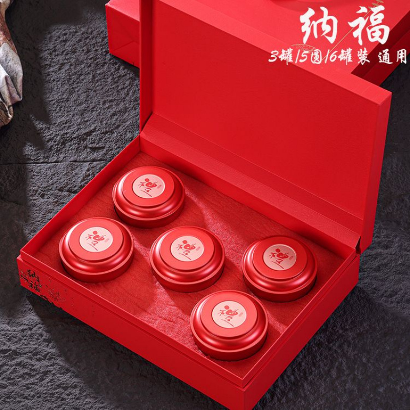 高档茶叶礼盒装空盒子铁观音岩茶滇红肉桂大红袍红茶包装盒空礼盒