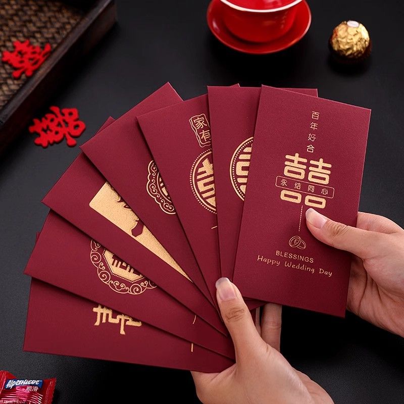 创意红包袋个性婚庆利是封