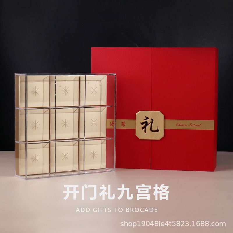 双开海味干货礼盒燕窝虫草空盒