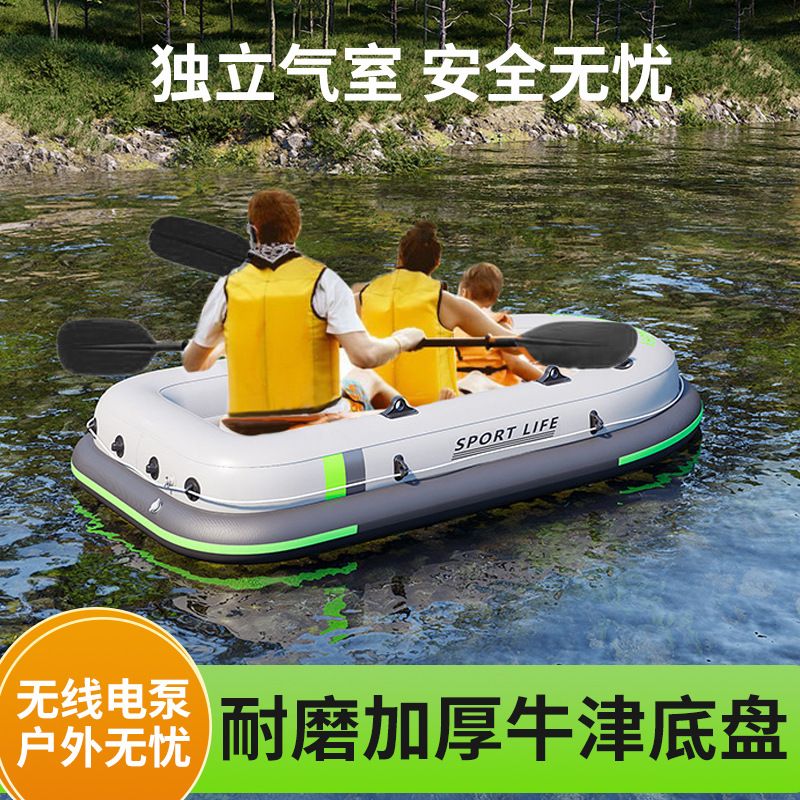 加厚充气皮划艇动力推进器钓鱼船