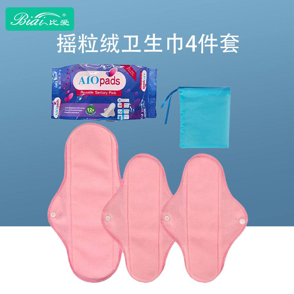 热卖非洲卫生巾可洗老人漏尿用护垫妇女尿布垫内裤垫吸水姨妈巾