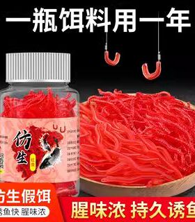 仿生软饵红虫蚯蚓路亚bait