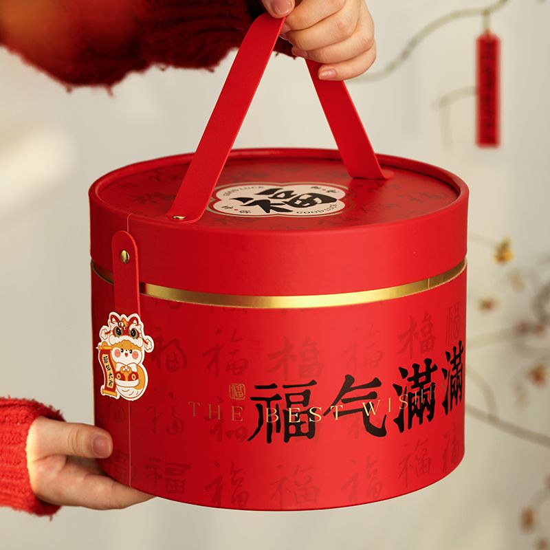 2025新年礼盒包装盒糖果抱抱桶过年礼品盒蛇年年货伴手礼盒子空盒