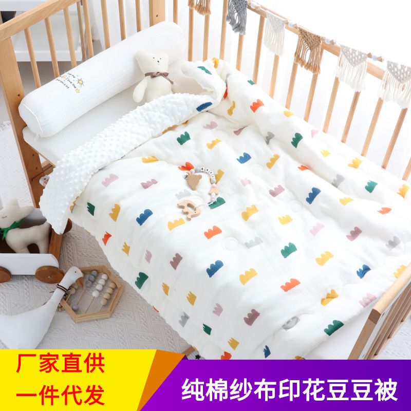 婴儿被子纯棉春夏秋薄棉宝宝豆豆安抚新生儿盖毯秋冬幼儿园被四季