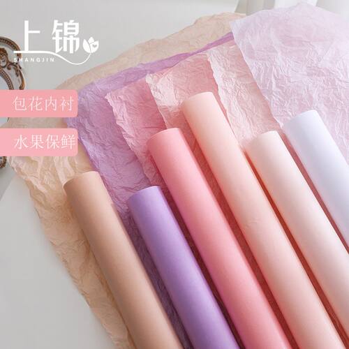 雪梨纸白色花束包装鲜花手揉纸保