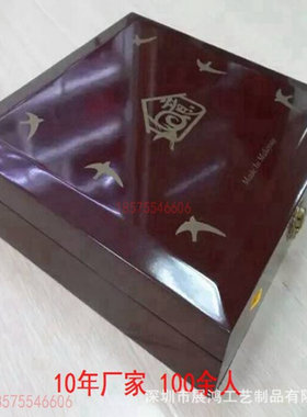 燕窝包装盒钢琴漆木制礼品盒定做