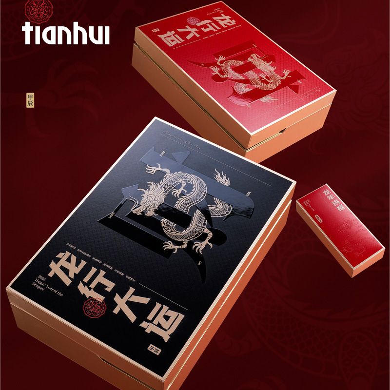 天汇年货礼盒包装空盒高档创意翻盖包装盒龙年春节茶叶伴手礼品盒