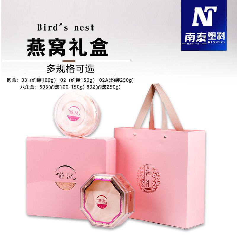 溯源码燕窝包装礼品盒虫草半斤燕窝送礼木盒烤漆包装手提空礼盒