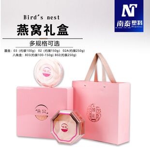 溯源码燕窝包装礼品盒虫草半斤燕窝送礼木盒烤漆包装手提空礼盒