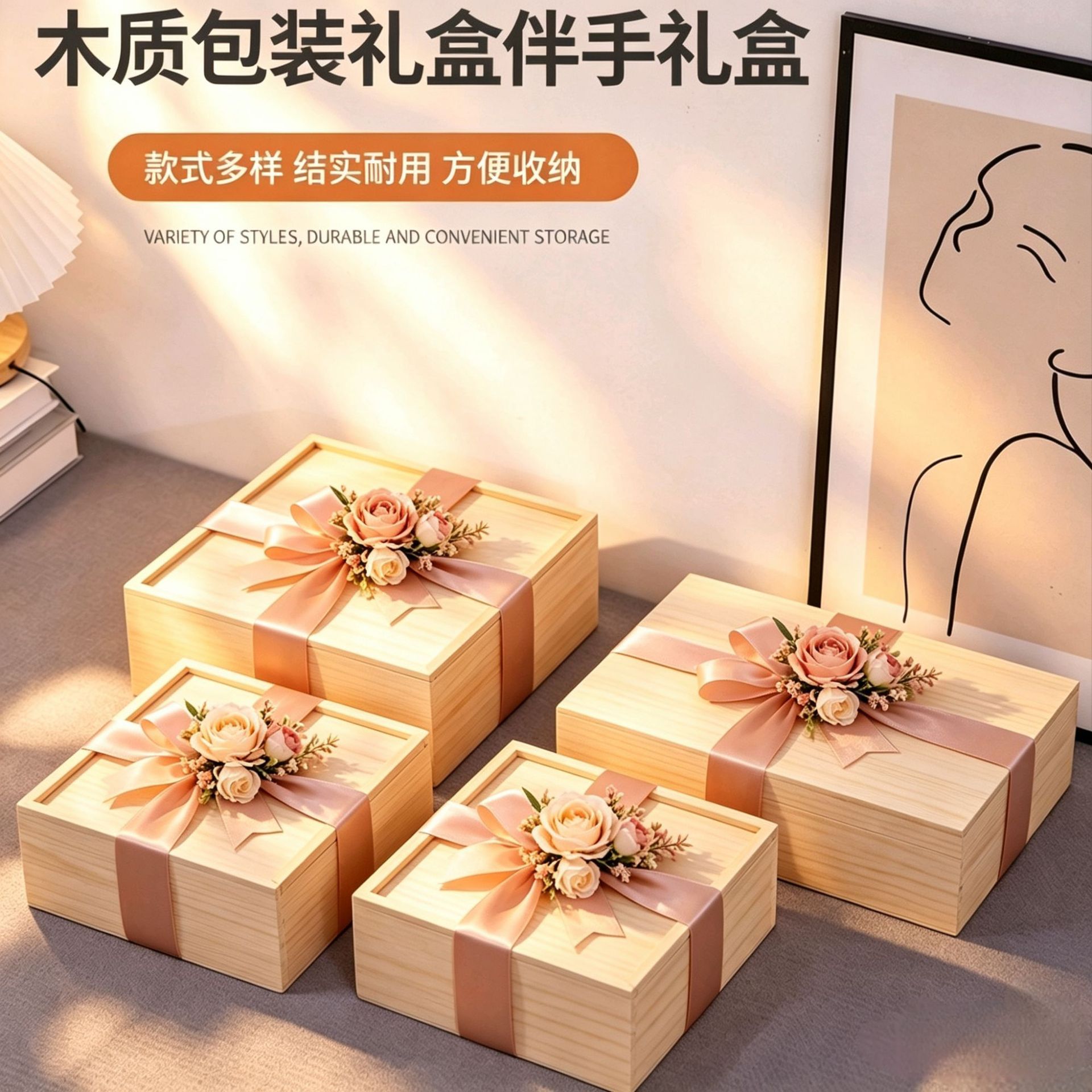 实木抽拉月饼礼盒4251图片