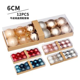 12个精品彩绘圣诞球礼盒挂饰 饰品 圣诞树挂件 圣诞节装 新品