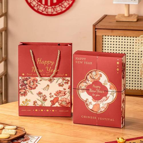 2026新年礼盒空盒雪花酥零食